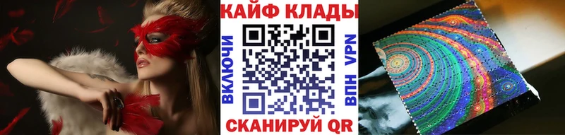 Купить Псилоцибиновые грибы  Меф  COCAIN  А ПВП  Пионерский