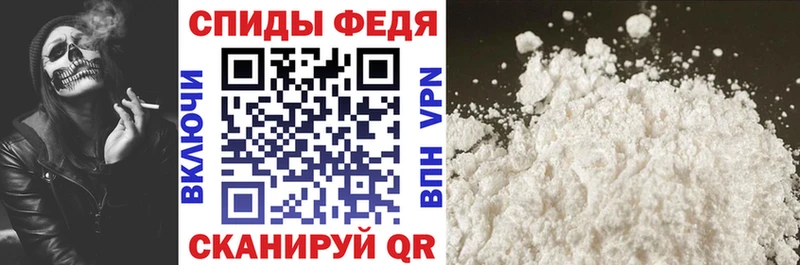 АМФЕТАМИН VHQ  Купить где  Пионерский 