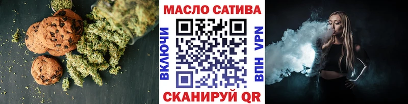 Купить где Пионерский Cannafood конопля