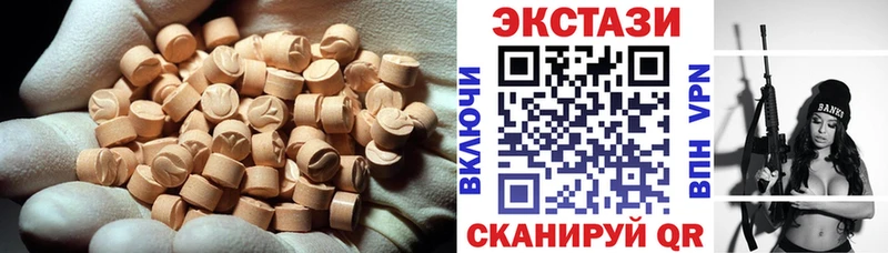 ЭКСТАЗИ Punisher  Купить  Пионерский 