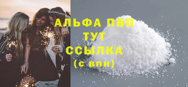 амфетамин Заволжск