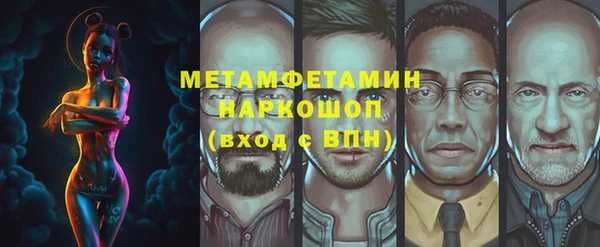 амфетамин Заволжск