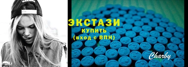 мефедрон Заводоуковск