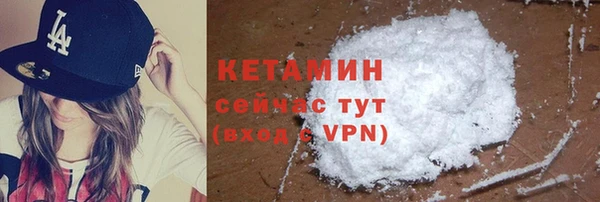 амфетамин Заволжск