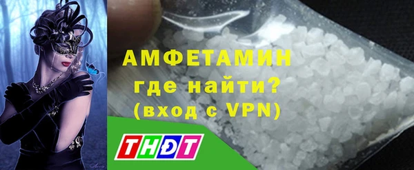 мефедрон Заводоуковск