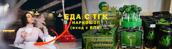 таблы Заволжье