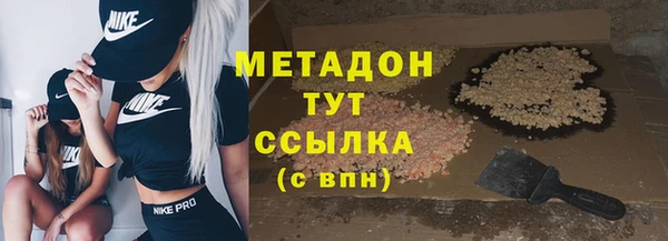 амфетамин Заволжск