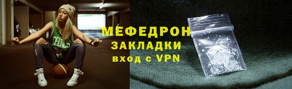 амфетамин Заволжск