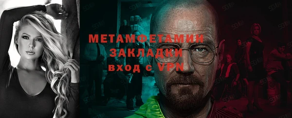 мефедрон Заводоуковск