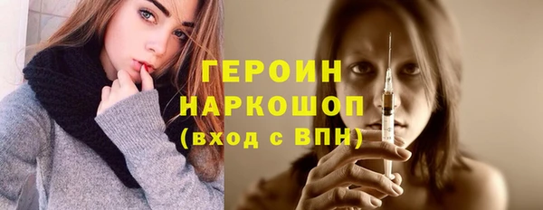 таблы Заволжье