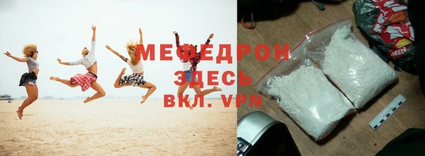 мефедрон Заводоуковск