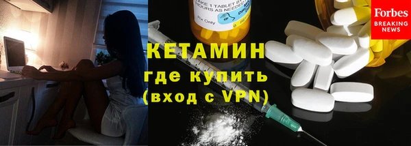 мефедрон Заводоуковск