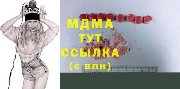 таблы Заволжье