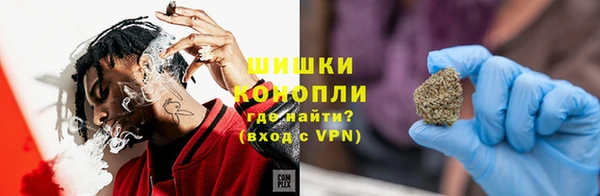 мефедрон Заводоуковск