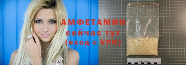амфетамин Заволжск