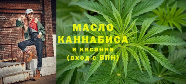 амфетамин Заволжск