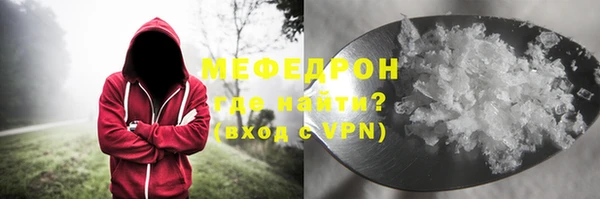 таблы Заволжье