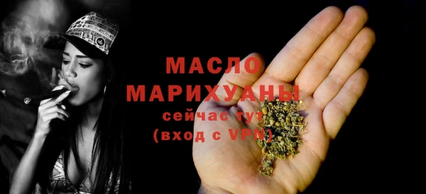мефедрон Заводоуковск