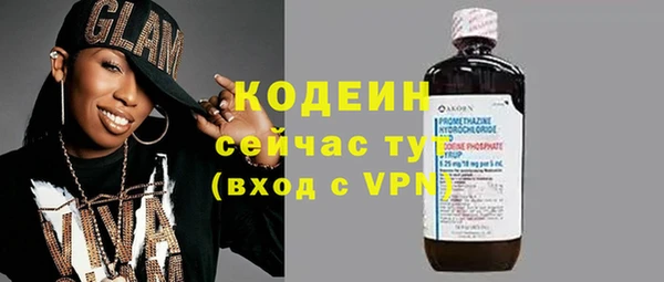 амфетамин Заволжск