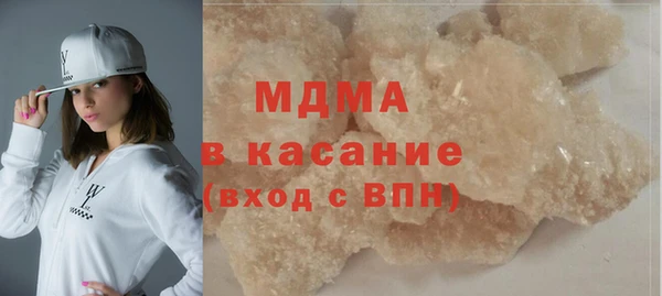 мефедрон Заводоуковск