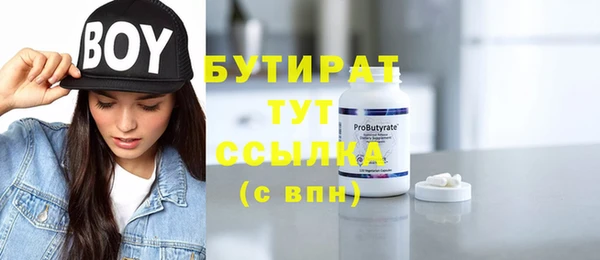 таблы Заволжье