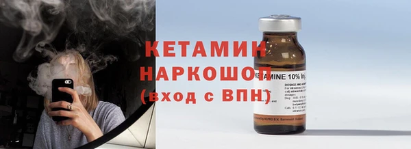 амфетамин Заволжск