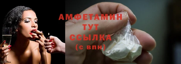 мефедрон Заводоуковск