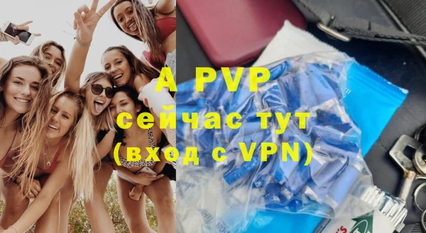 амфетамин Заволжск