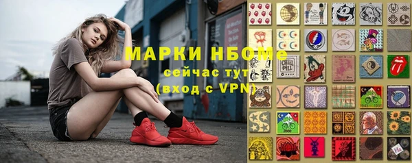 амфетамин Заволжск