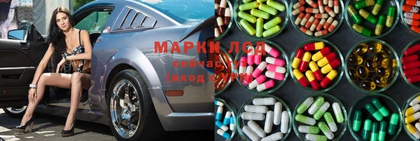 амфетамин Заволжск