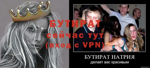таблы Заволжье