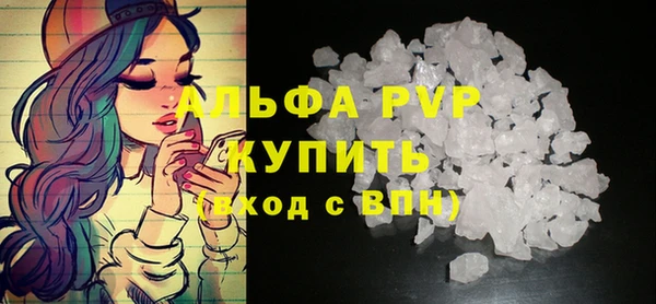 мефедрон Заводоуковск