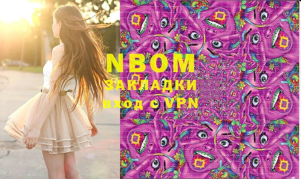 амфетамин Заволжск