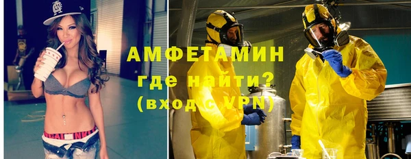 амфетамин Заволжск