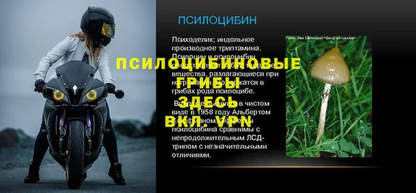 таблы Заволжье