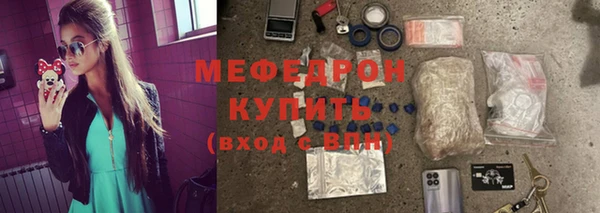 мефедрон Заводоуковск