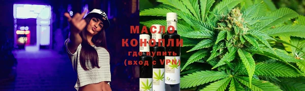 таблы Заволжье