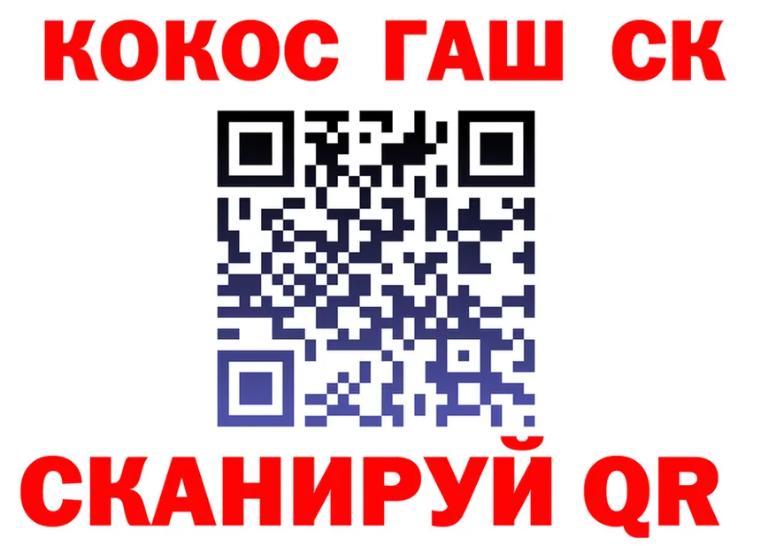 Canna-Cookies конопля зеркало площадка hydra Пионерский