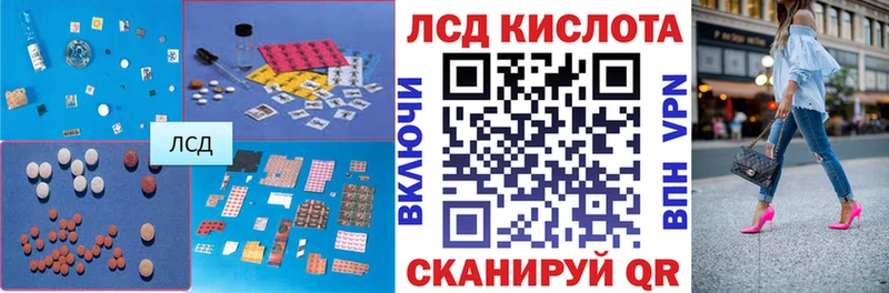 Лсд 25 экстази ecstasy  Купить закладки  Пионерский 