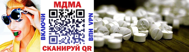 МДМА VHQ Купить где Пионерский