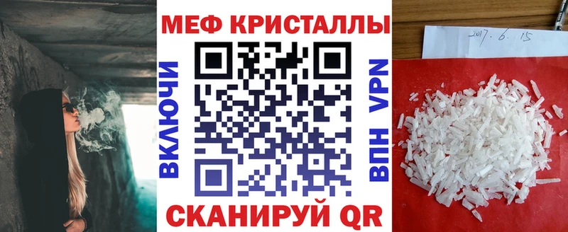 Купить  Пионерский  МЕФ VHQ 