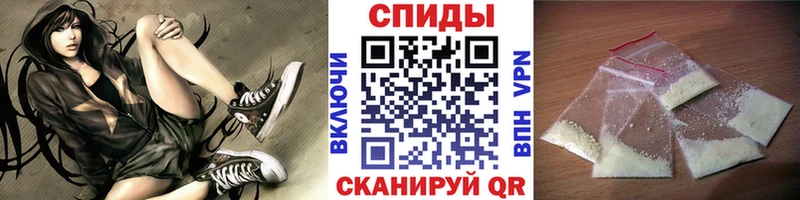 Метамфетамин витя  Купить закладки  Пионерский 