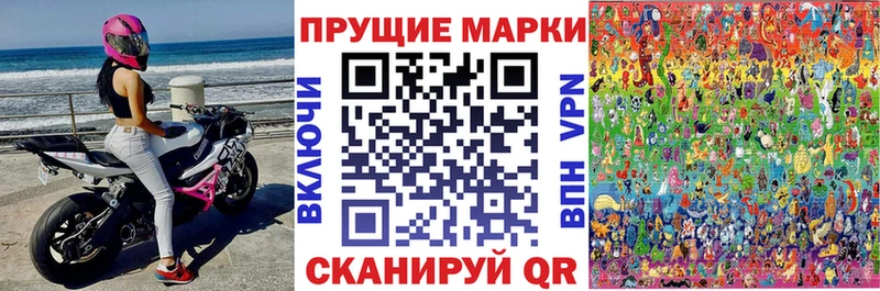 Марки 25I-NBOMe 1,8мг  Купить  Пионерский 